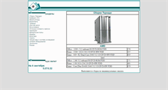 Desktop Screenshot of comp.trifle.net